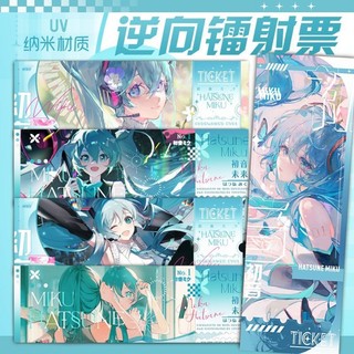 Hatsune Miku Hộp đựng hình ảnh hai mặt có độ phân giải cao dưới hành lang chính của vé laser