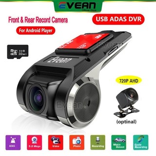 Evean HD Car Dash Camera USB Đầu ghi hình phía trước và phía sau Máy ảnh ghi âm đôi tầm nhìn ban đêm với ADAS cho máy nghe nhạc Android