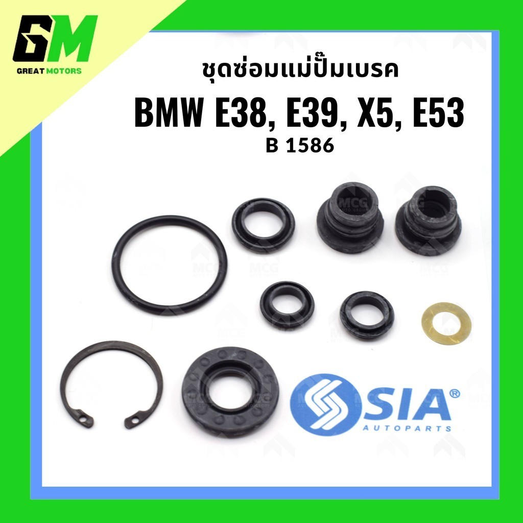 Bộ sửa chữa xi lanh phanh chính BMW BM E38 E39 X5 E53