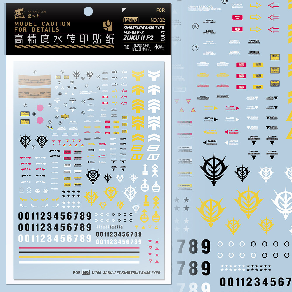 Artisan 's club MG 1 / 100 MS-06F-2 ZAKU 2 F2 KIMBERLITE BASE TYPE MGPB102 decal trượt nước