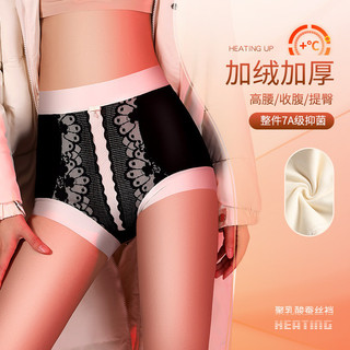 Quần lót nữ kháng khuẩn 7a Lông cừu bó bụng cao