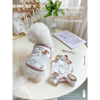 Sling cover bụng mặc nhà cho thú cưng chó mùa xuân mùa hè quần áo chó con không eo mặc bảo vệ bụng điều hòa không khí phòng áo vest