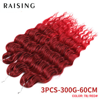  Raising Anna Tóc Tổng Hợp Rời Sóng Sâu Bện Phần Mở Rộng Tóc 24 Inch Sóng Nước Bím Tóc Ombre Tóc Vàng Xoắn Móc Xoăn Tóc 