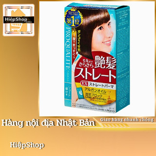 Thuốc duỗi tóc ngắn utena proqualite nhật bản không cần nhiệt 50g