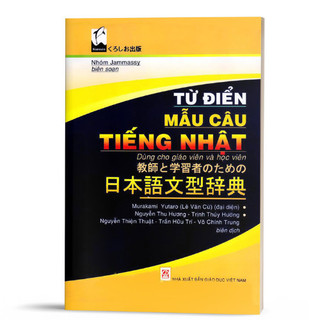 Từ điển mẫu câu tiếng Nhật dành cho giáo viên và học viên (Bìa cứng) (TN)