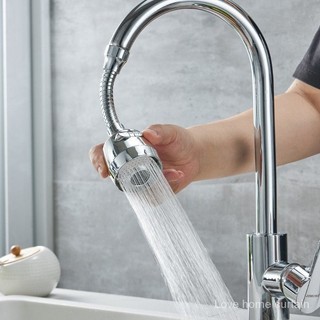 Vòi chống bắn đa năng mở rộng lọc phun nước nhà máy bán buôn vòi bếp áp lực hxvn44210