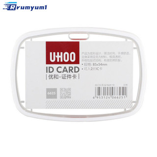 Còn hàng! Hộp đựng thẻ trong suốt Acrylic đầy màu sắc Hộp đựng thẻ ID Pass có dây buộc