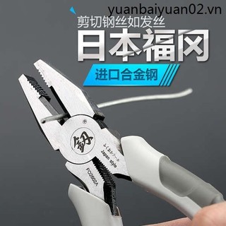 Fukuoka Dụng Cụ Vise Cấp Công Nghiệp Đa Năng Hộ Gia Đình Nhập Khẩu Đức Kìm Dây Điện Kìm Đặc Biệt Daquan