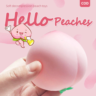 (Đồ chơi trẻ em) Đồ chơi giải nén đồ chơi thông hơi đồ chơi căng đồ chơi Fidget cầm tay Đồ chơi Squishy