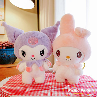 Búp bê giai điệu gấu bông Kuromi Búp bê sang trọng lớn Búp bê đồ chơi trẻ em 25 ~ 70cm