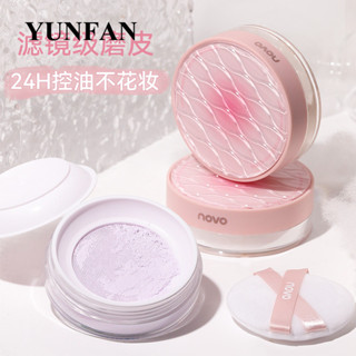 Novo Phấn Trang Điểm Dạng Bột Mềm Mượt Kiềm Dầu Chống Thấm Nước Và Mồ Hôi Tự Nhiên 5920