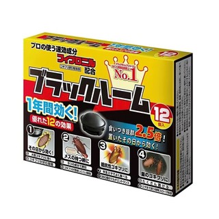 Thuốc diệt gián , hộp 6,12 viên, diệt tận gốc, dễ sử dụng, tác dụng lâu dài, an toàn-giova