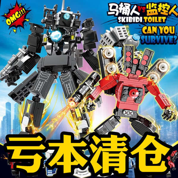 lego skibidi toilet lego skibidi toilet giá rẻ Người nổi tiếng trên mạng Titan TV Người đi vệ sinh v