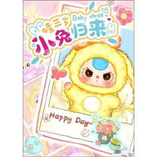 Baby Three  Bunny Return Hộp Mù Sang Trọng