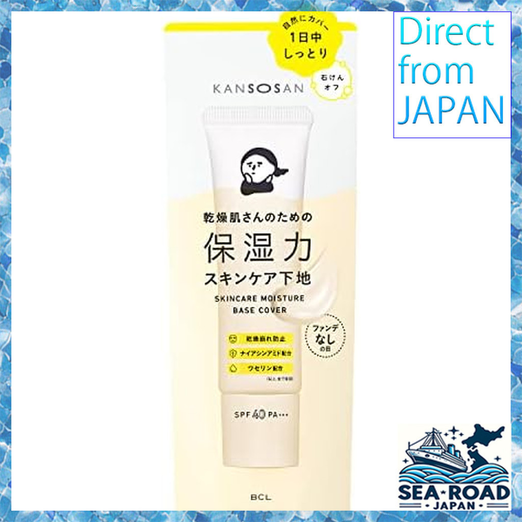 Tạo Kiểu Life Da Khô Dưỡng Ẩm Chăm Sóc Da Base Cover Loại 30g