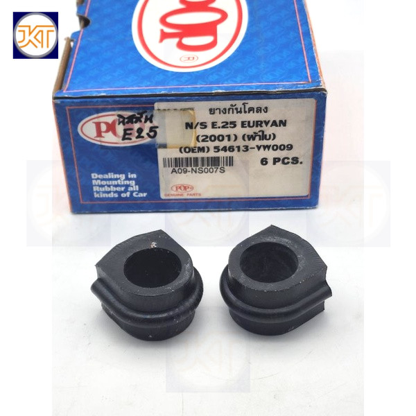 Giao hàng nhanh Cao su ổn định phía trước Nissan URVAN E25 E25 (Lỗ 27 Mm) Vải / Cặp