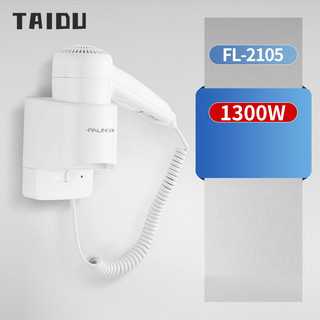 Máy sấy tóc khách sạn treo tường máy sấy tóc không thấm nước