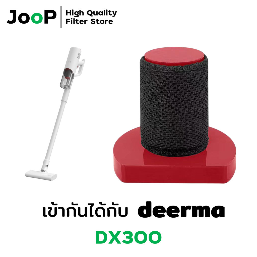 Thay thế bộ lọc chân không JooP Deerma Cleaner Model DX300