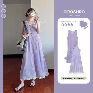 Đầm Pháp Tím Camisole Đầm Nữ Mới Đi Biển Phong Cách Kỳ Nghỉ Rỗng Ra Áo Không Tay Dài