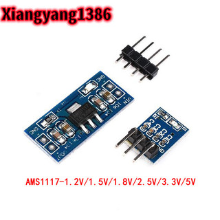 Ams1117 1.2v 1.5v 1.8v 2.5v 3.3v 5v mô-đun cấp nguồn ams1117-5.0v mô-đun nguồn ams1117-3.3v