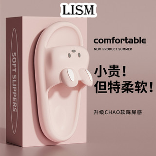 LISM Dép Lê Thời Trang Đơn Giản Cho Nữ dép bánh mì Đệm êm Đẹp mắt Thời thượng Độc lạ FYT2430FHJ 20Z240516