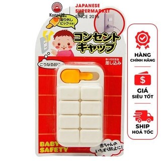 MIẾNG CHE Ổ ĐIỆN NGĂN BÉ CHỌT TAY VÀO (SET 8 CÁI)
