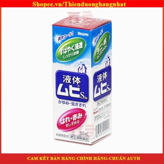 Lăn muỗi đốt Muhi Nhật Bản 50ml, lăn bôi giảm ngứa muỗi và côn trùng đốt cho bé từ 6 tháng tuổi