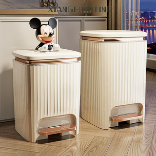 XIANGFUJUTING thùng rác mini thông minh ULT245156G 22Z240526