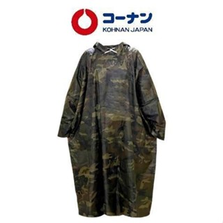 Áo mưa KOHNAN cánh dơi, bít không xẻ tà 1 người, màu ngẫu nhiên