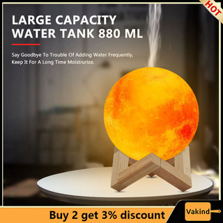 Megasale!! Máy tạo sương mù 880ml Máy khuếch tán hương liệu Usb Đèn mặt trăng 3d Máy tạo độ ẩm hương thơm cho phòng khách Phòng ngủ Văn phòng