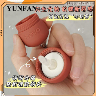 Yunfan Novo Matte Mud son môi nhung Son môi chống thấm nước BRI