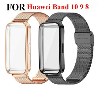  Dây đeo đồng hồ bằng thép không gỉ có vỏ bảo vệ TPU cho Huawei Band 10 9 8 Dây đeo đồng hồ cho phụ kiện Huawei Band10 