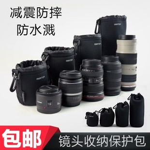 Túi Bảo Vệ Ống Kính Canon Nikon Micro SLR Thích Hợp Cho 70-200 Sony 24-70 Túi Bảo Quản Chống Sốc Vỏ 