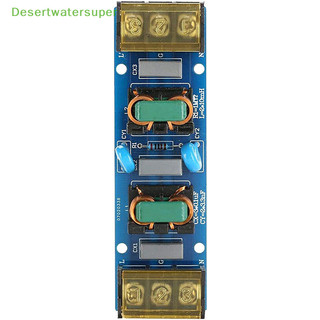 Bộ lọc cấp nguồn dsvn 25a 6a emi bộ nguồn 2 giai đoạn bộ lọc emi hot