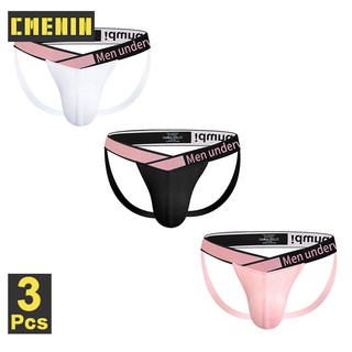 Cmenin 3 quần lót cotton jockstrap quần đùi nam eo thấp innerwear quần lót nam quần lót quần lót nam quần lót nam mp236