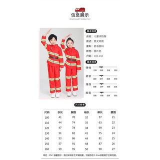 HM1316 - BỘ CỨU HOẢ KÈM BALO