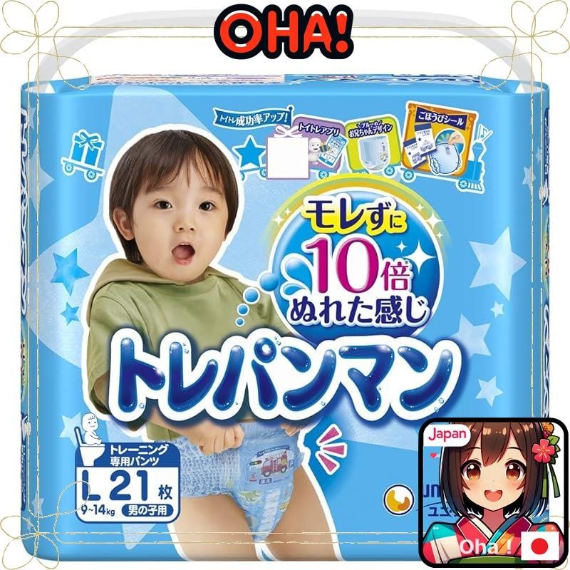 [Size L] Training pants for boys (9~14kg) 21 pieces from Japan