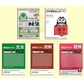 Sách - Combo 5 Cuốn Luyện Thi Năng Lực Tiếng Nhật N2 Chuẩn Nhất ( Luyện Thi JLPT N2 ) (TN)