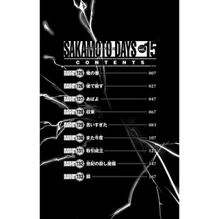 Sách SAKAMOTO DAYS 15 (Bìa Mềm)