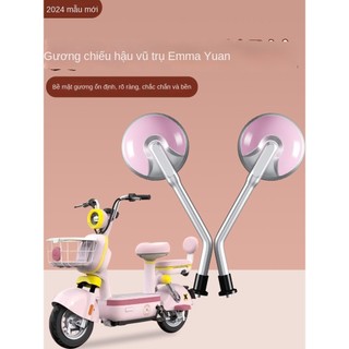 (Order) Gương Chiếu Hậu Xe Điện Mẫu Mới Emma, Yadea Các Loại Xe có Lỗ Gương Và Không Có Lỗ Gương