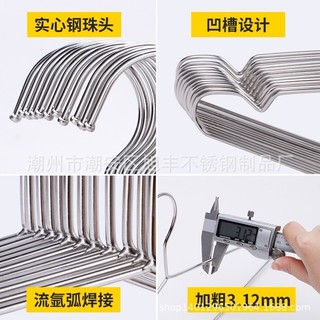 Thanh treo móc quần áo bằng thép không gỉ 304, Thanh treo móc quần áo rắn, giá phơi quần áo, Thanh treo móc quần áo kim loại chống trượt chống gỉ cho trẻ em