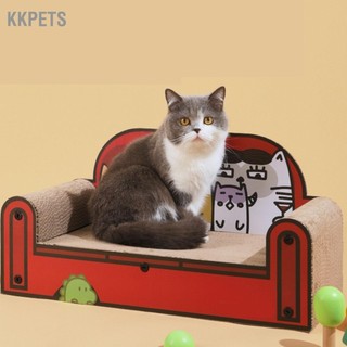 KKPETS Ghế sofa hình mèo cào có thể đeo được cho con đa chức năng trong nhà