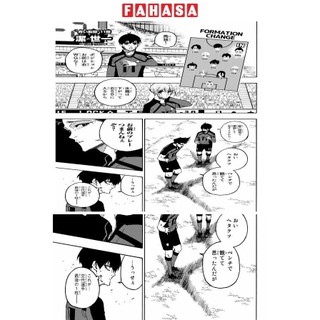 ブルーロック 16 - grand blue 16