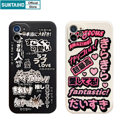 Vỏ Thẩm Mỹ Suntaiho Văn Bản Họa Tiết Graffiti Ốp Điện Thoại Cho Iphone 16 15 14 13 12 11 Pro Max IP 7 8 Plus Iphon X Xs XR Xs Max Silicon Mềm Cao Cấp Chống Sốc Ốp Lưng