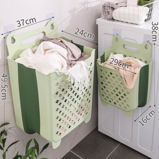 Giỏ Đựng Quần Áo Nhà Tắm Treo Tường Giỏ Nhựa Đựng Đồ Dơ Gấp Gọn Gắn Tường Tiện Dụng