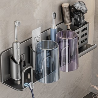 Giá đỡ bàn chải đánh răng bằng nhôm đa chức năng, Giá đựng bàn chải đánh răng điện chống nước có cốc, Hộp đựng bàn chải đánh răng vệ sinh phòng tắm chống gỉ