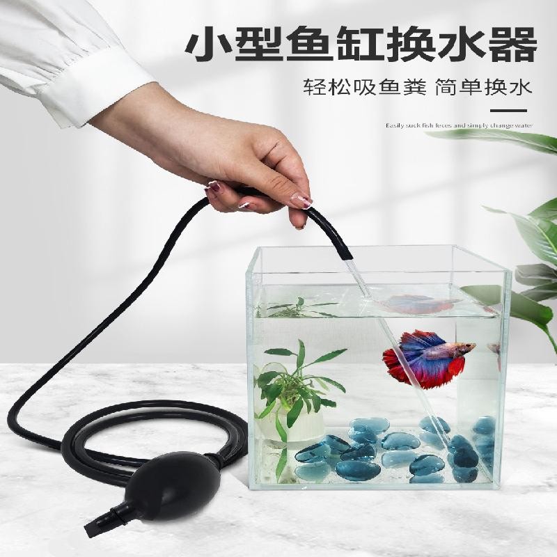 Máy bơm bể cá nhỏ Máy đổi nước Mini Douyu Nhỏ xiaoyuyee1.my20250305