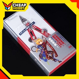  Dụng Cụ Hobby Mio HM-109 Kìm cắt mô hình lưỡi thép không gỉ Ultra Thin Single Blade cao cấp 