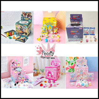 [Cóquà] Túi Tẩy Gôm Bất Ngờ Gấu Dâu Lotso Sanrio Kuromi Harry Potter Kimetsu No Yaiba Pokemon Shin blind box