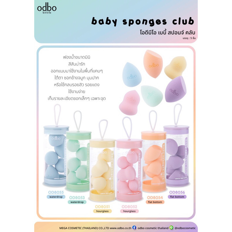 Set 5 mút trang điểm ODBO - OD8051